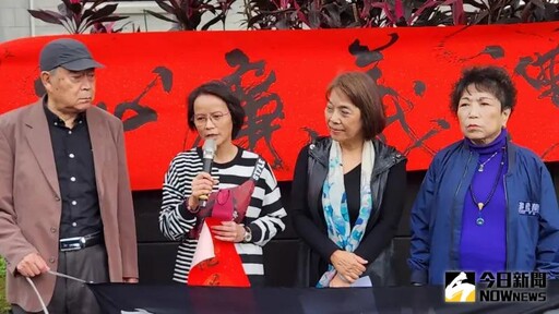 區桂芝轉發中文學競賽遭調查 蕭旭岑開罵了