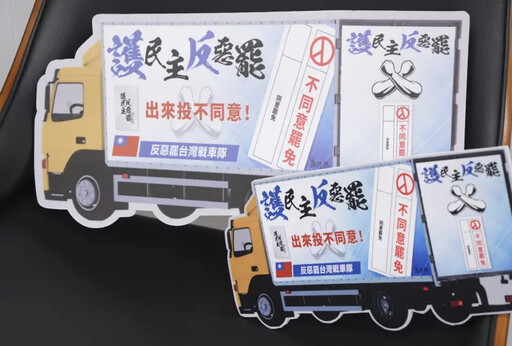 羅智強領軍反惡罷 台灣戰車隊下周開跑