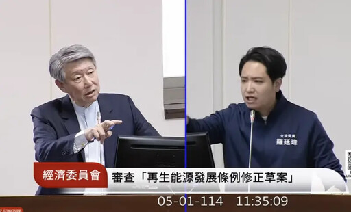 台電員工反撥補電價 經長：看不下去可離開