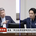 台電員工反撥補電價 經長：看不下去可離開
