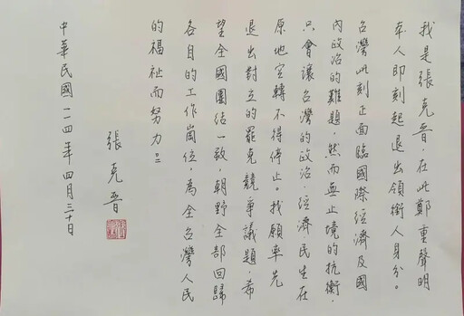 罷吳思瑤領銜人突然退出 召集人緊急回應了