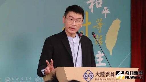 兩岸學術交流將嚴管?陸委會曝查處條件