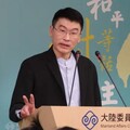 兩岸學術交流將嚴管？陸委會曝查處條件
