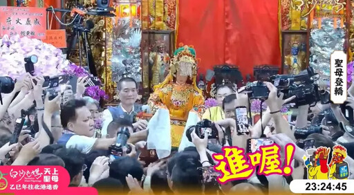 盧秀燕參拜白沙屯媽 這位女綠委卡第一排