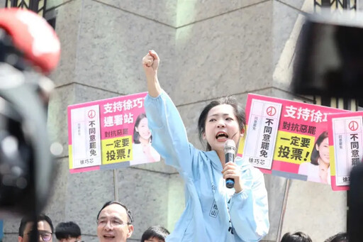 嗆罷團綠媒想挑撥離間 徐巧芯感謝這些人