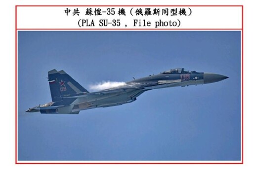 7共機、7共艦擾台 國軍嚴密監控應處