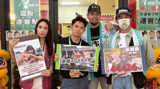 台中做到了!周玉蔻揭「6區全制罷」明送件