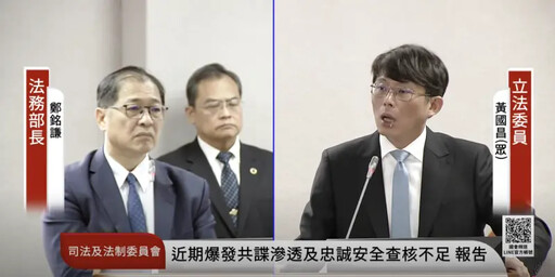 黃國昌質詢噴1坨白沫掛嘴角 轟總統府通靈