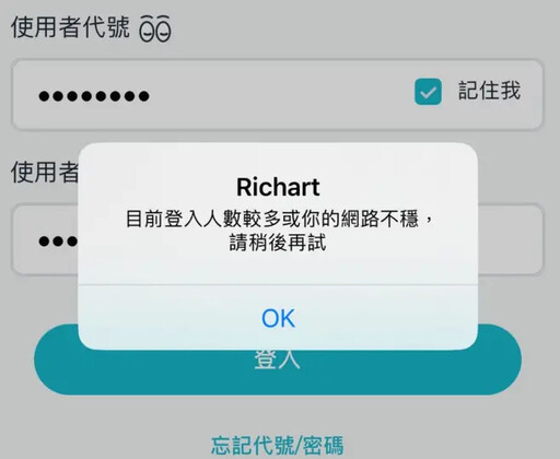 台幣飆升央行不認美施壓 黃國昌狠嗆1句