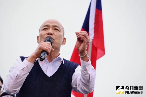 即將突破「韓國瑜防線」!她點名12位藍委