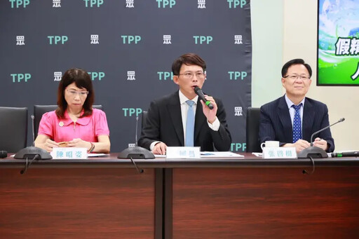 關稅+匯率雙重爆擊!民眾黨推普發現金6千元