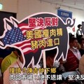 澳洲輸台豬肉驗出萊劑 北市啟動抽驗專案