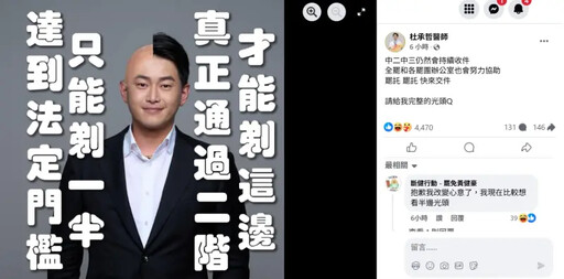 陳柏惟「頭髮還在」原因曝!顏寬恒打破沈默