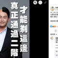 陳柏惟「頭髮還在」原因曝！顏寬恒打破沈默
