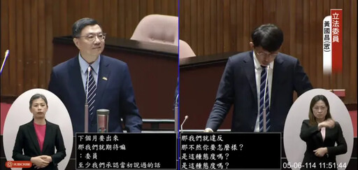 黃國昌轟修法進度 卓揆嗆一句諷10年巨變