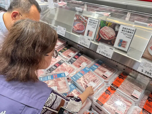 澳洲豬腳有萊劑!北市衛生局抽查內湖好市多