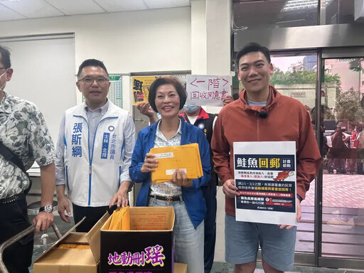 贊助罷瑤5萬6郵資!四叉貓一拿到收據卻傻眼