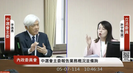 舊案被掀 李進勇:無助掩飾你們組織性犯罪