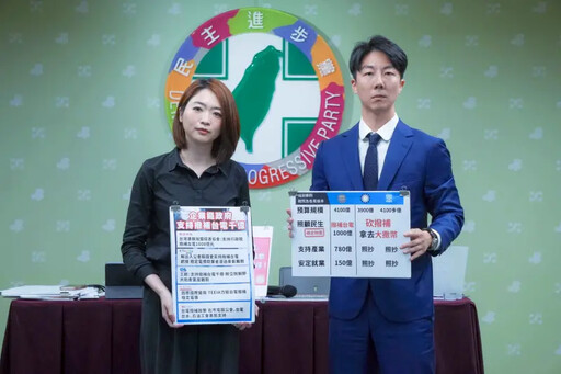 王鴻薇稱南韓央行長打臉賴清德 綠營曝真相