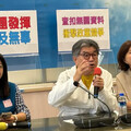 憂輔選機密外流 藍議員籲中檢歸還黨員名冊