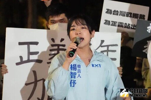 德國在台協會譴責朱立倫 楊智伃這樣說