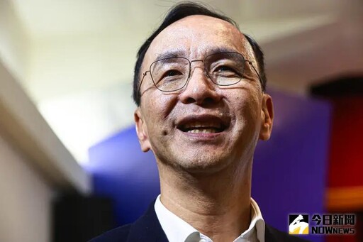 朱立倫成國際笑話?她酸:怎不敢罵習近平