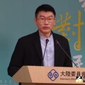 南京出生申請國防醫學院遭拒 陸委會說話了