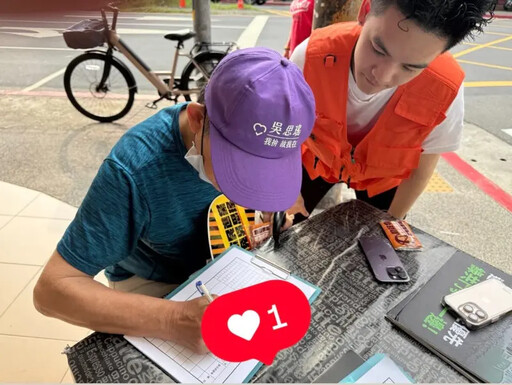 男戴「吳思瑤競選帽」朝罷團走來!結局反轉