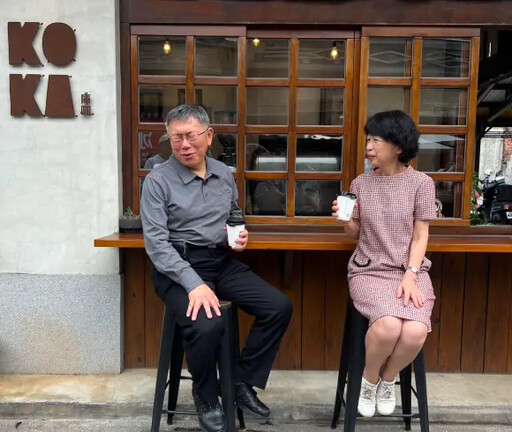 學做餅乾給柯!陳佩琪:總統夫人會做我也會