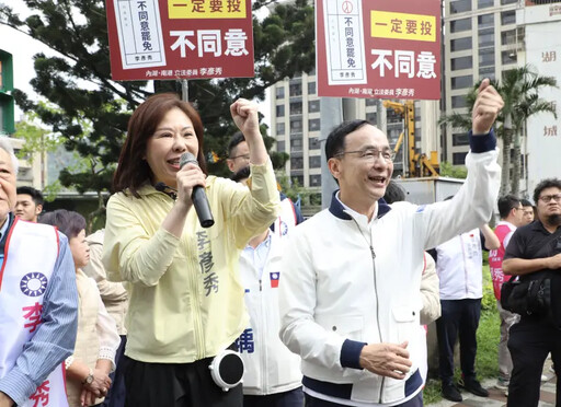 31藍委被罷?朱立倫嗆柯建銘立法院最大亂源