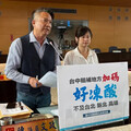 租金補貼申請冠軍出爐！這城市爆增2.26倍