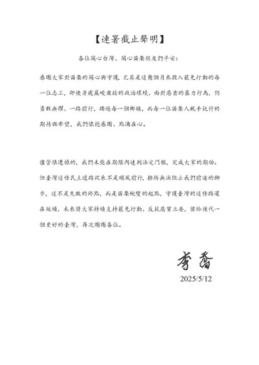 罷免邱鎮軍未達標!高齡領銜人:不是失敗