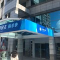 藍地方黨工認了 國民黨中央的他下令抄名冊