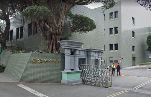 國安局組長爆性騷!處長接檢舉竟淡回這句話