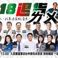 黃國昌518台中宣講 盧秀燕3子弟兵全到齊