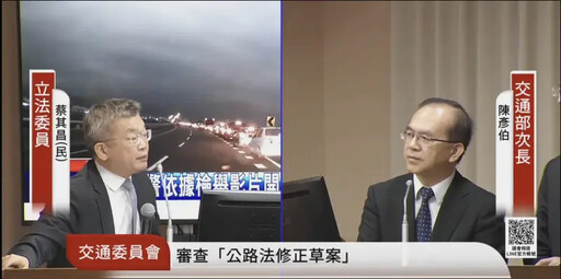 台76下匝道兩難官員聽嘸!蔡其昌質詢好無奈