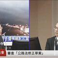 台76下匝道兩難官員聽嘸！蔡其昌質詢好無奈