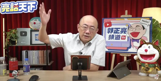 郭正亮被列入新北市長民調?本尊喊支持這人