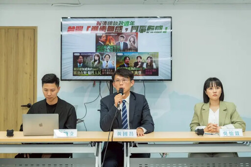 黃國昌中性稱呼苗博雅涉歧視?她轟青鳥腦補