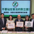 恐違憲理由曝！綠營對總預算及財劃法提釋憲