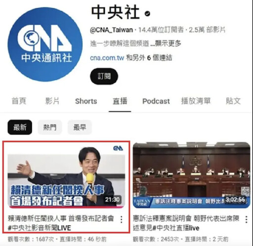 《中央社》大出包 黃揚明酸:比張雅琴厲害