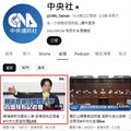 《中央社》大出包 黃揚明酸：比張雅琴厲害