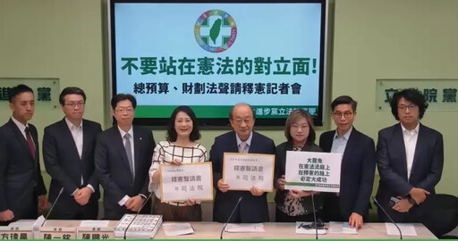 綠營提總預算釋憲 她反問:不然立委全打包