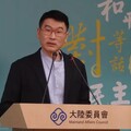 海峽論壇6月登場 陸委會：禁止在台辦理