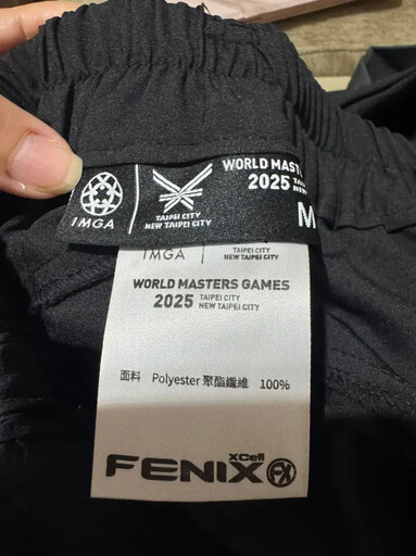 世壯運紀念品出包!山田摩衣批衣褲沒標產地