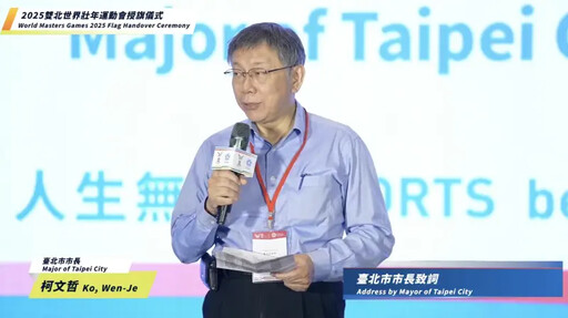 世壯運「市長」英文被揪錯字!挨轟真的太慘