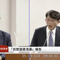 黃國昌追問司法改革打幾分 鄭銘謙：有及格