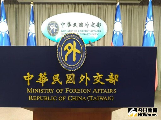 新駐英公使被爆「假博士」 本人澄清無造假