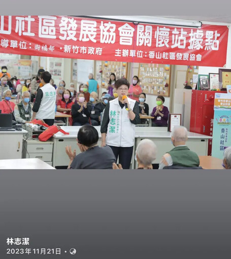 罷團控高虹安公器私用!竹市府嗆林志潔雙標
