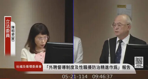 台大醫院性騷!院長「遺憾」:沒把學生教好